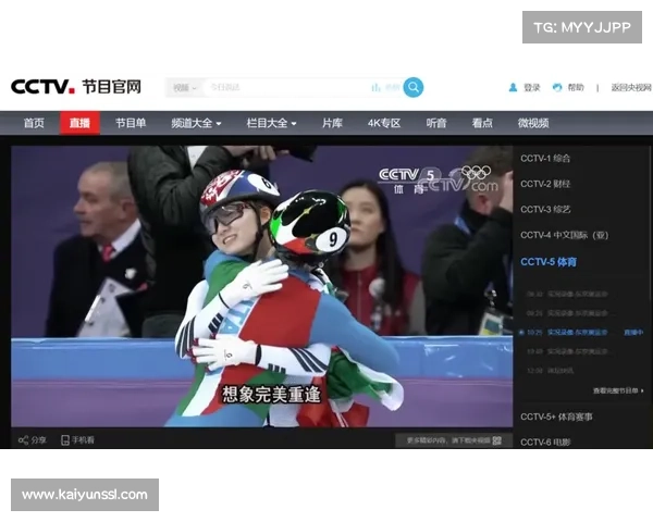 CCTV16奥林匹克频道全程直播全运会女子手球B组上海对广东精彩对决