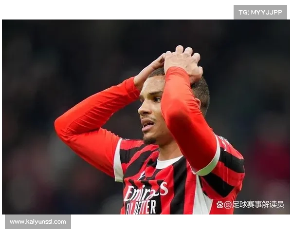 AC米兰亿元引援曝光，巴西天才前锋即将登陆圣西罗