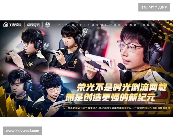 AG超玩会中野射换新,Bao教练重掌帅印迎战WB